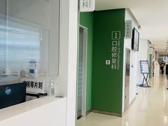 -上海市徐汇区口腔医院