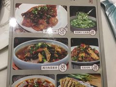 菜单-7017浙菜•建德味(中财店)