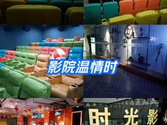 -时光影城京港城店(VIP影厅真皮沙发座椅)