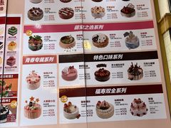 -味多美蛋糕(灯市口店)
