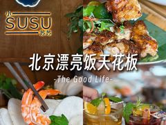 -SUSU·小苏苏(国贸商城店)