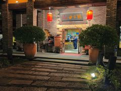 -大良毋米粥(锦龙路总店)