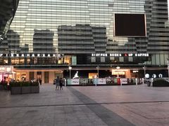 -金光华广场