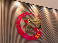 -蝎王府羊蝎子(虎坊桥总店)