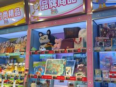 -汤姆熊欢乐世界(大连恒隆广场店)