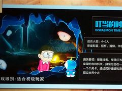 -H次元沉浸剧情密室(街道口店)