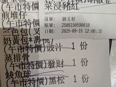 -顺轩海鲜火锅酒家