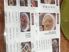 -金苑酒家·客家菜·广东老字号(万象店)