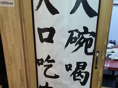 -聚首堂·特色小吃·肘子(什刹海德胜门店)