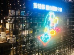 -扶光书店(中环店)