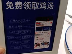 -兰湘子·湘菜小炒(济南领秀城店)