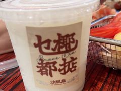 -沙胆彪炭炉牛杂煲(上海日月光广场店)