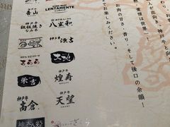 菜单-神戸牛 喜山