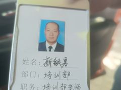 -易通行汽车陪练(通州店)