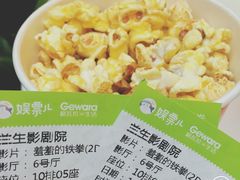-中影国际影城(兰生大厦CINITY LED店)