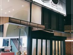 -tuan woodfire kitchen(锦绣坊店)