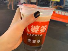 -八婆婆烧仙草(中山路店)