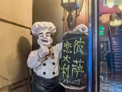-威尼斯意餐酒吧 Venezia club(意大利风情街店)