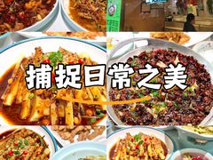 -川人百味(亿合城店)