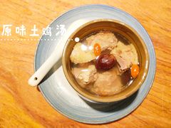 原味土鸡汤-汤潮荟·粤菜小馆(茂业天地店)