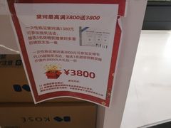 -国药中服免税(北京坊店)