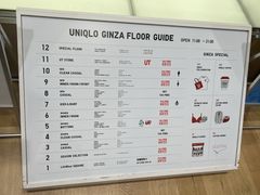 -优衣库(银座店)