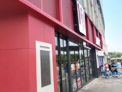 -肯德基(天津奥城店)