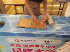 -东就鸭饭店·古早海南菜(友谊南海城店)