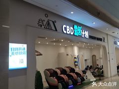 -IPARK购物中心