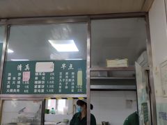 -清真-戏楼王记牛肉面