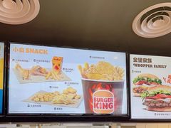 -汉堡王(北京通州领展店)