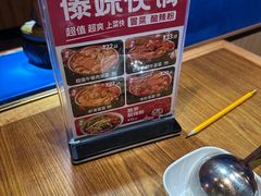 -傣妹火锅(罗宾森购物中心店)