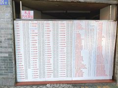 菜单-百花传统甜品店(原址店)