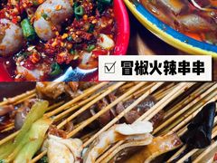 -蓉城西二道无名冒菜(西二道街店)