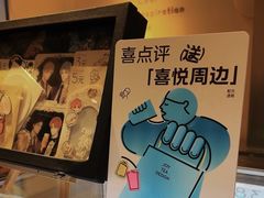 -喜茶(广州保利中环店)