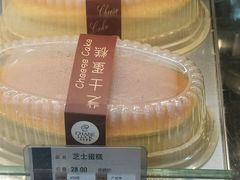 大芝士蛋糕-长乐饼家(五羊新城店)