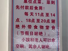 -东兴牛肉店(庄府巷店)