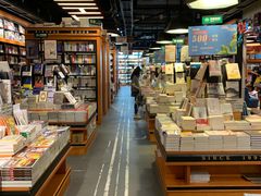-西西弗书店&矢量咖啡(来福士广场店)