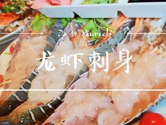 -拉威海鲜市场