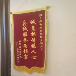 -芳朵美容养生SPA
