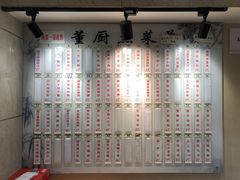 -董厨煨汤馆(车站路店)