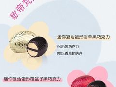 -GODIVA(港汇恒隆广场)