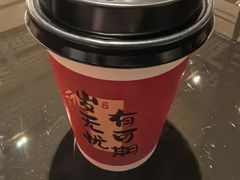 -逸廊大堂吧-下午茶·简餐-千岛湖自由洲际殿
