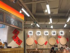-付掌柜在成都·热炒砂锅集(金禾店)