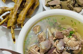 Goose Soup (Large)