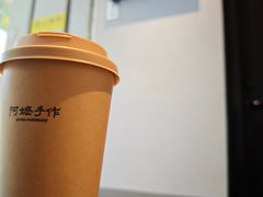 -阿嬷手作(南宁青秀万达店)