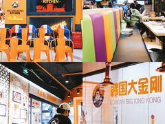-韩国大金刚烤肉·料理(印象城店)