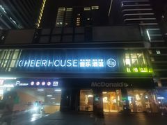 -TORA音乐酒馆