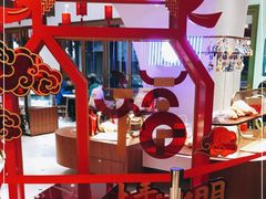 -光明悠焙(豫园店)