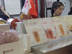 -贡茶(中心书城店)